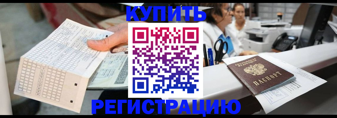 регистрация для дет. сада в Салавате